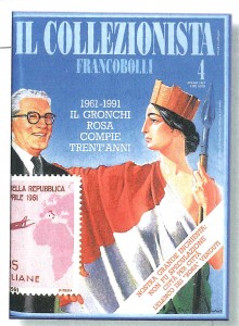 dossier 1991