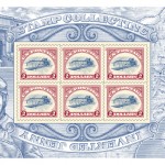 Il francobollo Jenny non capovolto a 25mila dollari
