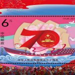 La Cina si racconta con i francobolli